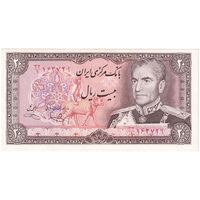 اسکناس 20 ریال (یگانه - خوش کیش) - تک - UNC60 - محمد رضا شاه