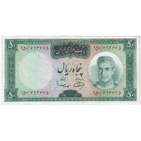 اسکناس 50 ریال (آموزگار - سمیعی) - تک - EF45 - محمد رضا شاه
