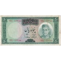 اسکناس 50 ریال (آموزگار - سمیعی) - تک - VF35 - محمد رضا شاه
