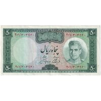 اسکناس 50 ریال (آموزگار - جهانشاهی) - تک - EF40 - محمد رضا شاه