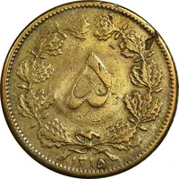 سکه 5 دینار 1315 برنز - EF40 - رضا شاه