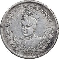 سکه 2000 دینار 1330 تصویری - EF45 - احمد شاه