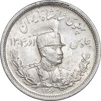 سکه 2000 دینار 1306 تصویری - ضرب لنینگراد  - MS61 - رضا شاه