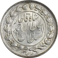 سکه 500 دینار 1330 خطی - MS63 - احمد شاه