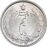 سکه نیم ریال 1314 - MS62 - رضا شاه