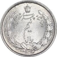 سکه نیم ریال 1314 - MS62 - رضا شاه