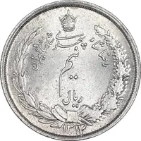 سکه نیم ریال 1314 - MS62 - رضا شاه