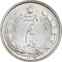 سکه نیم ریال 1314 - MS61 - رضا شاه