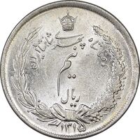 سکه نیم ریال 1315 - MS62 - رضا شاه