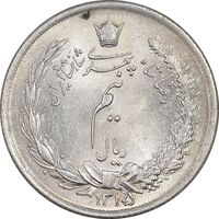 سکه نیم ریال 1315/0 - سورشارژ تاریخ - مکرر تاریخ - MS61 - رضا شاه