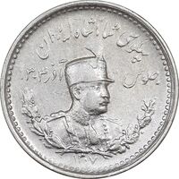 سکه 500 دینار 1307 تصویری - EF45 - رضا شاه