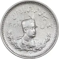 سکه 500 دینار 1307 تصویری - EF45 - رضا شاه