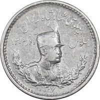 سکه 500 دینار 1307 تصویری - EF40 - رضا شاه