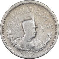 سکه 500 دینار 1307 تصویری - VF25 - رضا شاه