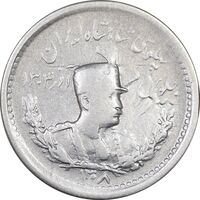 سکه 500 دینار 1308 تصویری - VF30 - رضا شاه