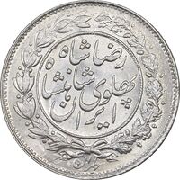 سکه 1000 دینار 1305 خطی - MS64 - رضا شاه