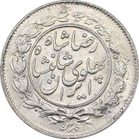 سکه 1000 دینار 1305 خطی - MS63 - رضا شاه