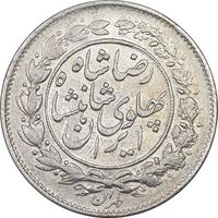 سکه 1000 دینار 1305 خطی - AU55 - رضا شاه