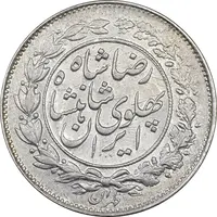 سکه 1000 دینار 1305 خطی - AU50 - رضا شاه