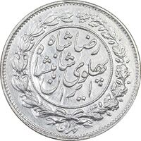 سکه 1000 دینار 1305 خطی - EF45 - رضا شاه