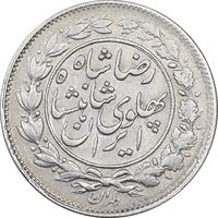 سکه 1000 دینار 1305 خطی - EF40 - رضا شاه