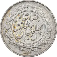 سکه 1000 دینار 1306 خطی - EF40 - رضا شاه