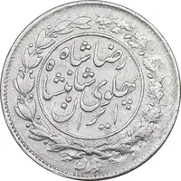 سکه 1000 دینار 1306 خطی - VF35 - رضا شاه