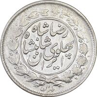 سکه 1000 دینار 1306 خطی - VF30 - رضا شاه