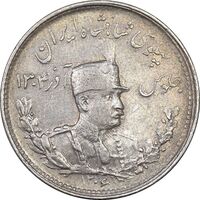 سکه 1000 دینار 1306 تصویری - EF45 - رضا شاه