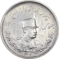 سکه 1000 دینار 1307 تصویری - EF45 - رضا شاه