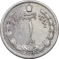 سکه 1 ریال 1311 - EF45 - رضا شاه