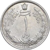 سکه 1 ریال 1312 - AU58 - رضا شاه