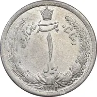 سکه 1 ریال 1312 - AU55 - رضا شاه