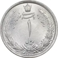 سکه 1 ریال 1313 - MS62 - رضا شاه