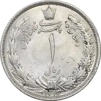 سکه 1 ریال 1313 - MS62 - رضا شاه