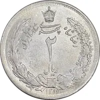 سکه 2 ریال 1310 - MS62 - رضا شاه