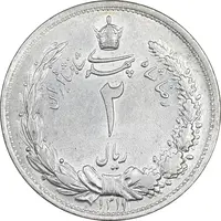 سکه 2 ریال 1311 - AU58 - رضا شاه