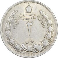 سکه 2 ریال 1311 - AU55 - رضا شاه