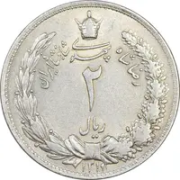 سکه 2 ریال 1311 - AU55 - رضا شاه