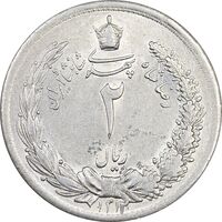 سکه 2 ریال 1312 - MS61 - رضا شاه