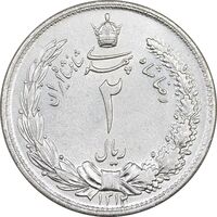 سکه 2 ریال 1312 - 2 تاریخ کوچک - AU58 - رضا شاه