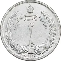 سکه 2 ریال 1312 - 2 تاریخ کوچک - AU58 - رضا شاه