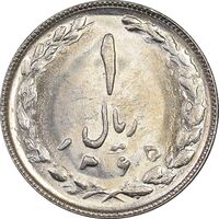 سکه 1 ریال 1365 تاریخ بزرگ - MS63 - جمهوری اسلامی