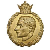 مدال یادبود 28 مرداد 1332 - EF - محمدرضا شاه