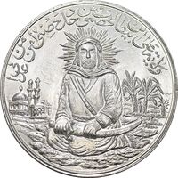 مدال یادبود امام علی (ع) سایز بزرگ - متفاوت - UNC - محمد رضا شاه