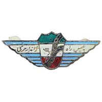 نشان پلیس راه ژاندارمری - EF - محمد رضا شاه