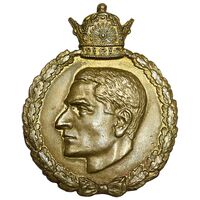 مدال یادبود 28 مرداد 1332 - EF - محمدرضا شاه