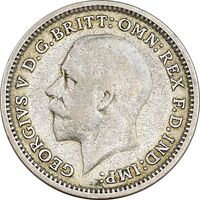 سکه 3 پنس 1933 جرج پنجم - EF40 - انگلستان