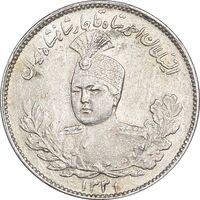 سکه 1000 دینار 1331 تصویری - ارور چرخش 45 درجه - AU50 - احمد شاه