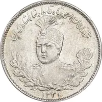 سکه 1000 دینار 1331 تصویری - ارور چرخش 45 درجه - AU50 - احمد شاه